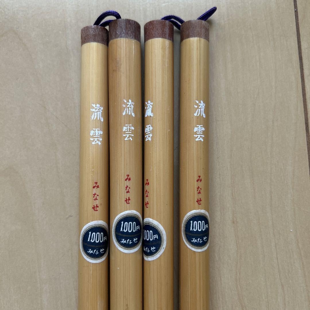 書道筆　４種類　４本 Amazon.co.jp: 書道 筆 4本 みなせ 自宅 : 文房具・オフィス用品